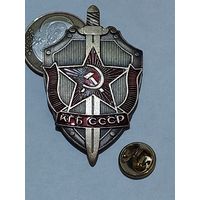 Значок " КГБ СССР т.м. "