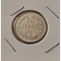 50 пенни 1917 г. Орёл с короной. С рубля
