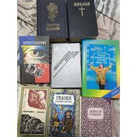 Книги сборка, старт с 1 руб