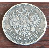 Монета Рубль 1893.Александр-lll