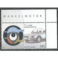Германия. 50-лет двигателя Ванкеля. 2007г. Mi#2582.