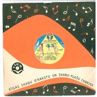 10" И.С. Бах. 5-й Бранденбургский концерт. Emil Gilels, Elisabeth Gilels, N. Kharkovsky  (1953) дата записи: 1948 г.