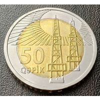 Азербайджан 50 гяпиков, 2021   ( 1-14-4 )
