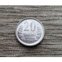 Werty71 Узбекистан 20 тийин 1994