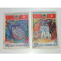 Распродажа коллекции с рубля ! Марки СССР  . Космос .