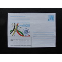 Продажа коллекции с 1 рубля! Художественные почтовые конверты РБ.