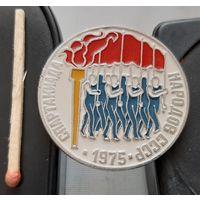 Спартакиада народов СССР 1975. Аы-94