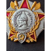 Орден невского