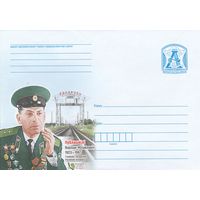 Беларусь 2023 ХМК Кублашвили Варлам Михайлович 1923-1997 (Вядомыя асобы Беларусі) (к1)