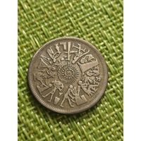 Египет 10 миллим 1977 г ( ФАО древние профессии )