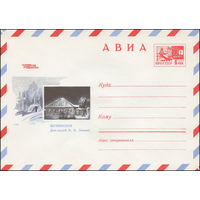 Художественный маркированный конверт СССР N 6310 (05.05.1969) АВИА  По ленинским местам  Шушенское  Дом-музей В.И. Ленина
