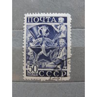 Продажа коллекции с 1 рубля! Почтовые марки СССР.