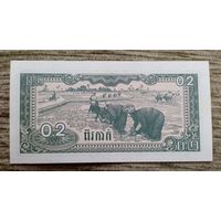 Werty71 Камбоджа Кампучия 0,2 риеля 1979 UNC банкнота риэля