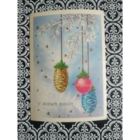 Открытка СССР 1990 год. Чистая. И.Канканян. Состояние на скане.