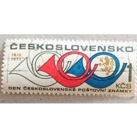 День марки.