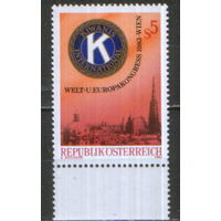 Полная серия из 1 марки 1983г. Австрия "Международный конгресс волонтерской организации "Киванис" MNH