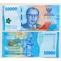 Индонезия, 50000 рупий 2022 (2024) г., P-W167 (LFQ, найиональный герой Джуанда Картавиджайя), UNC