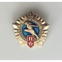 ГТО 2 степень. К-37.