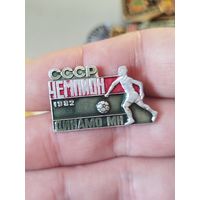 Чемпион Динамо минск