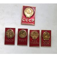 Значки из серии гербы республик СССР