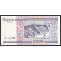 5000 рублей 2000 года. Серия ВБ - UNC