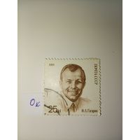 1991. Ю.А. Гагарин