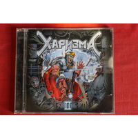 Харизма - II (2007, CD)