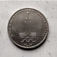 1 рубль 1977 года СССР. 22 летние Олимпийские Игры, Москва 1980- Эмблема. Неплохой!