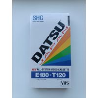 Кассета Datsu E-180 SHG новая