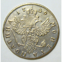 Полтина 1739 (новодел)