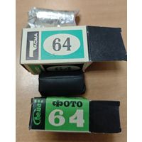 Пленка для фототехники Советского периода. 2 шт