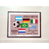 Аргентина 1981, спорт футбол, Золотой Кубок, Уругвай'80 **