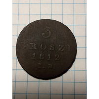 3 гроша Польша 1812 год.