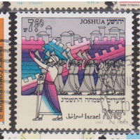 Еврейский Новый год. Иисус Навин Израиль 1982 год лот 15  около 30 % от каталога по курсу 3 р