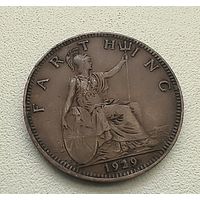 Великобритания 1 фартинг 1929  7-10-34