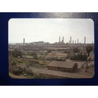 Календарик 2008 г.  Металлургический завод им. А.К.Серова.