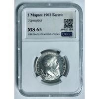 2 марки 1902 Баден ms 65