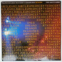 2LP Omega - Jubileumi Koncert (1983) Prog Rock
