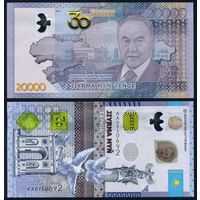 Казахстан 20000 тенге 2021 г. (P-W48, UNC) [30 лет Независимости] Казахстан 20 000 тенге 2021 г.