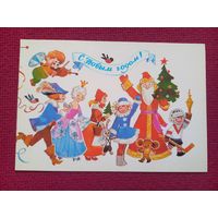 С Новым Годом! Манилова 1982 г. Двойная.