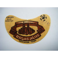 РАСПРОДАЖА!!! Коллекции Пивных Этикеток.