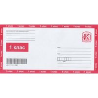 Беларусь 2022 1 класс з.13643-2022 (к4)