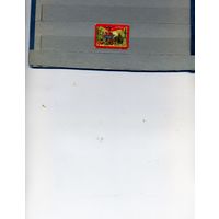 СССР, 1971,51-я годовщина Октября. 1971, серия 1м   чистая**