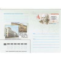 Беларусь 2007 ХМК с ОМ Выдающие зодчие Беларуси. Заборский Г.В. (к5)