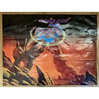 YES (Постер двухсторонний)