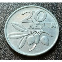 Греция 20 лепт, 1973    ( 1-3-6 )