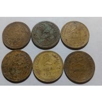 2 копейки 1926-1934