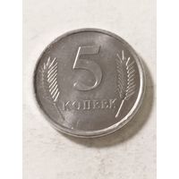 Приднестровье 5 копеек 2005
