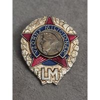 Отличный милиционер. ЧССР