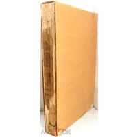 Гливенко И.И. Чтения по истории всеобщей литературы. 1914г.
